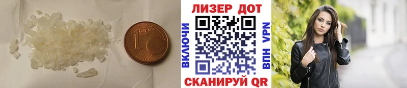 ЛСД экстази кислота  площадка официальный сайт  Зеленогорск  ОМГ ОМГ как зайти 