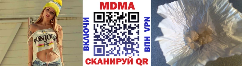 МДМА кристаллы  Зеленогорск 