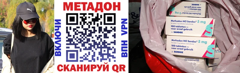 Метадон мёд  ссылка на мегу сайт  Зеленогорск  где купить  