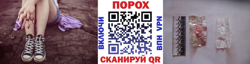 Метамфетамин пудра  закладки  Зеленогорск 