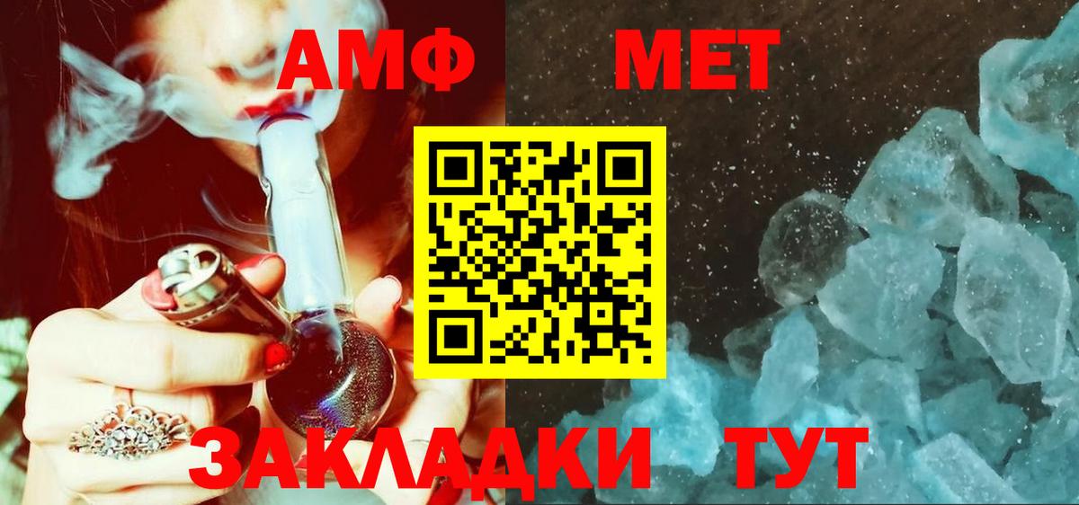 Первитин мет Зеленогорск