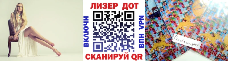ОМГ ОМГ вход Зеленогорск Марки 25I-NBOMe 1,8мг купить наркоту