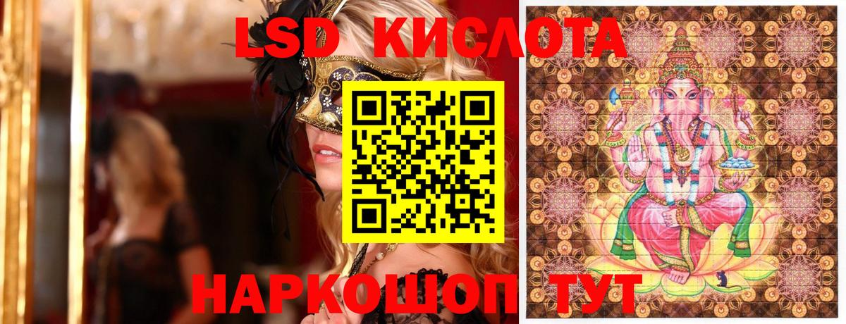 Зеленогорск  Марки 25I-NBOMe 1500мкг  наркошоп  Вход с VPN 