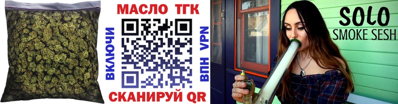ТГК гашишное масло  Зеленогорск 